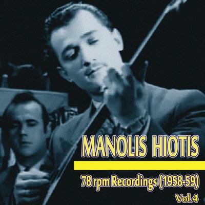 78 rpm Recordings (1958-1959), Vol. 4