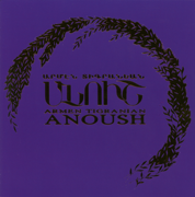 Ambi Dagits - From Under the Cloud - Gohar Gasparyan & Tigran Levonyan