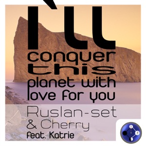 I'll Conquer This Planet With Love for You (feat. Katrie) - EP