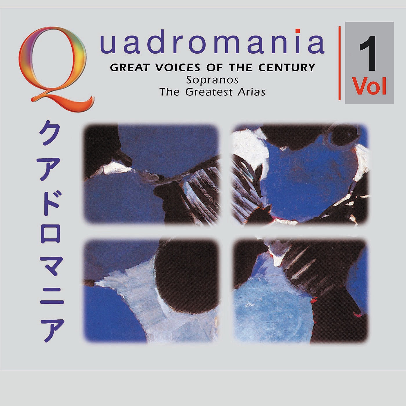 Great Voices of the Century – Sopranos -Vol.1