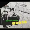 Professor Skank - Sunny Day