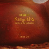 Ksitigarbha (Mantra of the Earth Store) - EP artwork