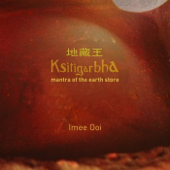 Ksitigarbha (Mantra of the Earth Store) - EP