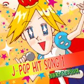 J-POP HIT SONG 1 (Karaoke)