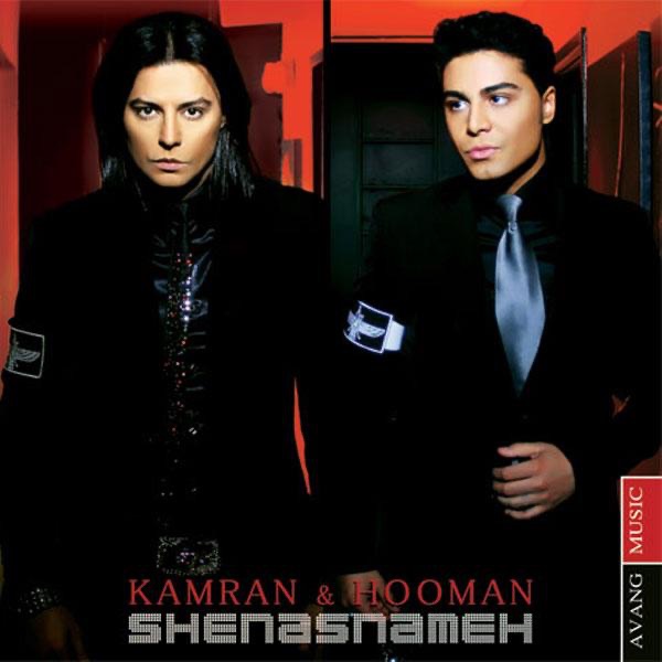 Kamran-Hooman - Behtarini