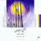 An Kist - Shahram Nazeri lyrics