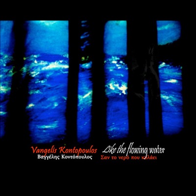 Like the Flowing Water