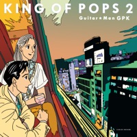 King of Pops 2 - EP