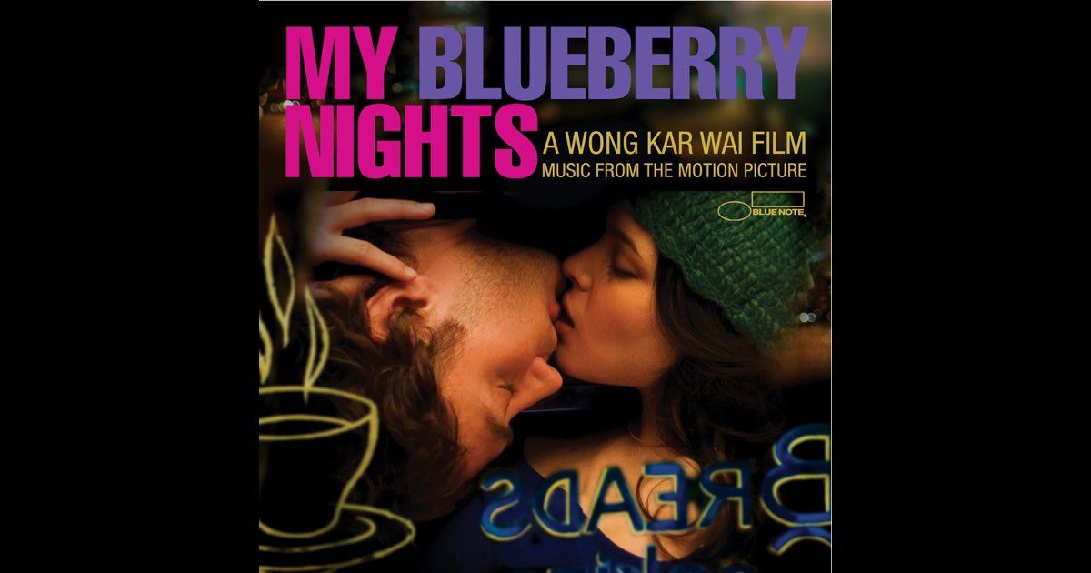 My Blueberry Nights 写真集 Amazon.com: My Blueberry Nights (The Miriam Collection
