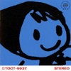 Instant Cytron - My thing