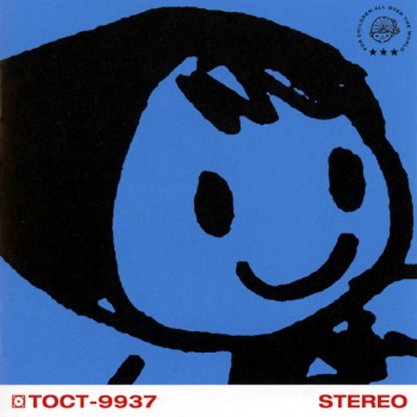 Instant Cytron / Cheerful Monsters + 4（LP） | Li'l Daisy