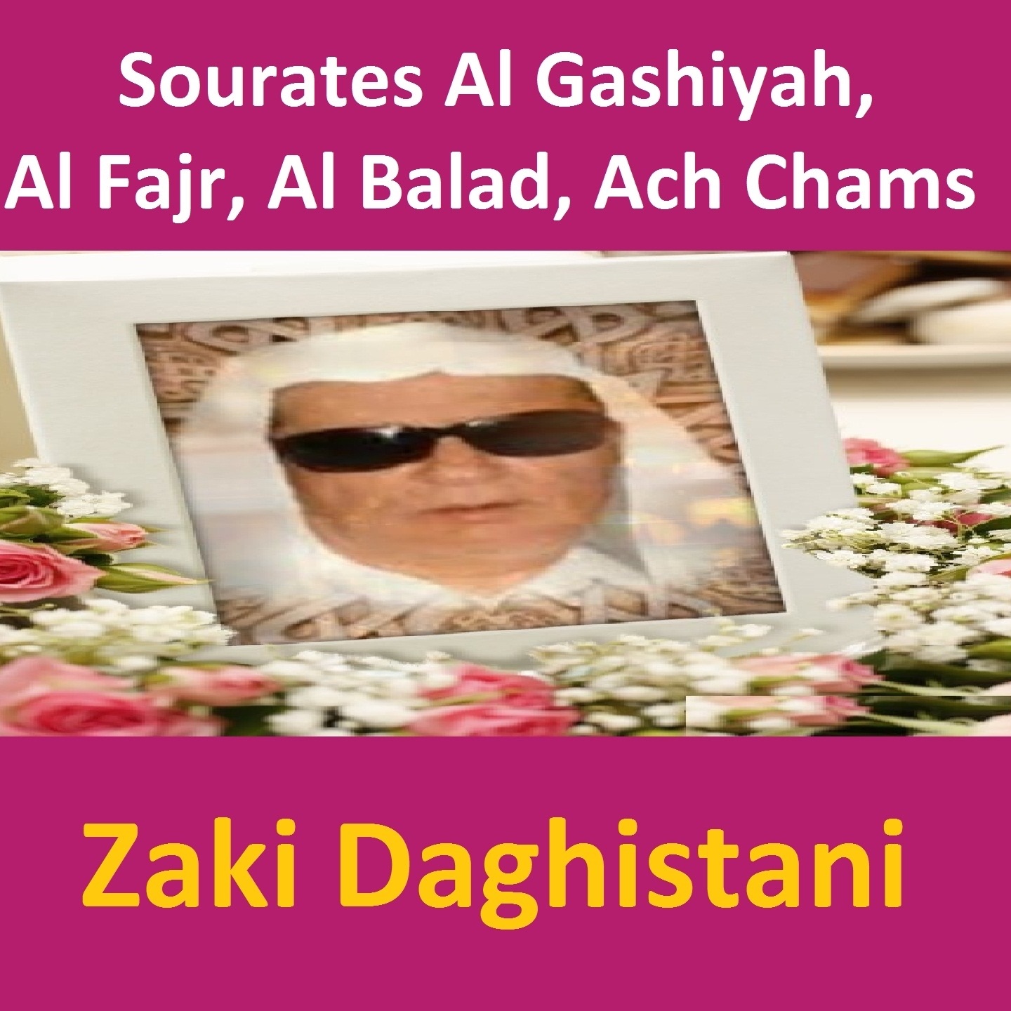 Sourates Al Gashiyah, Al Fajr, Al Balad, Ach Chams (Quran - Coran - Islam) - EP