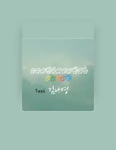 Dengarkan Sentimental Robot, tonton video musik, baca bio, lihat tanggal tur & lainnya!