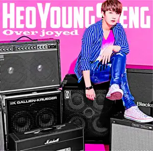 HEO YOUNG SAENG「Over joyed <通常盤>」のジャケット