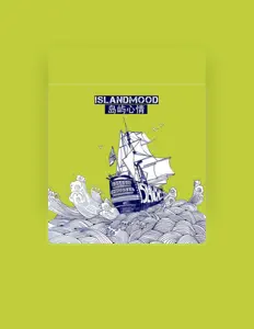 聆聽 Island Mood、觀看音樂影片、閱讀小傳、查看巡演日期等！