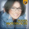 Nana Mouskouri - The Voice of Greece, Vol.2 - Nana Mouskouri