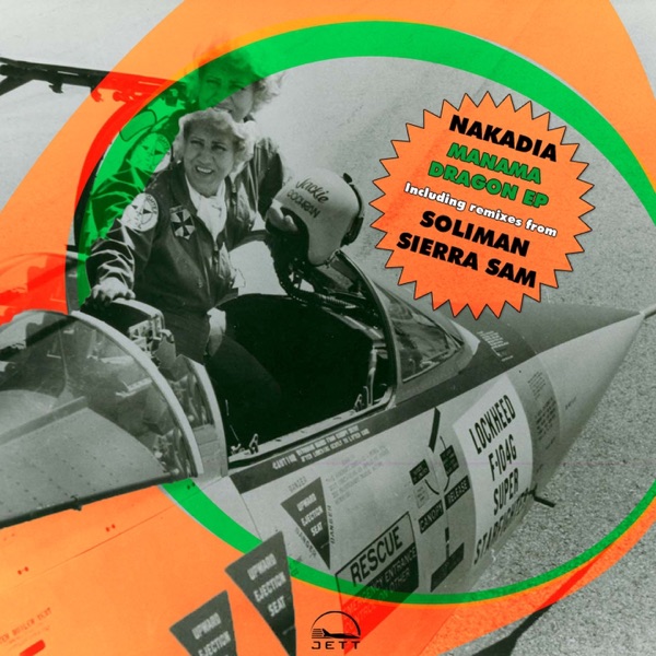 Manama Dragon - EP