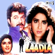 Teri Ungli Pakad Ke Chala - Udit Narayan, Anand-Milind & Jyotsna Hardikar