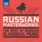 The Red Poppy, Op. 70: Russian Sailors' Dance - St. Petersburg State Symphony Orchestra & André Anichanov lyrics