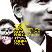 工商服務 第2輯