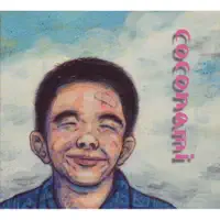 Chiemgauer Dreher — Coconami