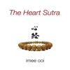 The Heart Sutra (Mandarin)