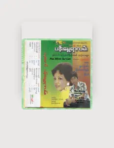 收听 Thu Maung、观看音乐视频、阅读小传、查看巡演日期等 ！