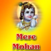 Mere Mohan - EP