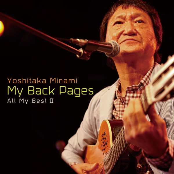 My Back Pages ~All My Best II