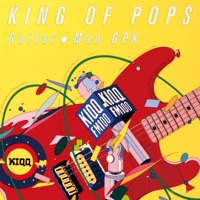 King of Pops - EP