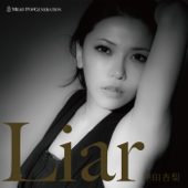 Liar - EP
