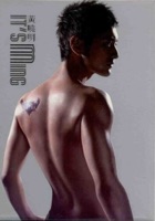 It's Ming - Huang Xiao Ming