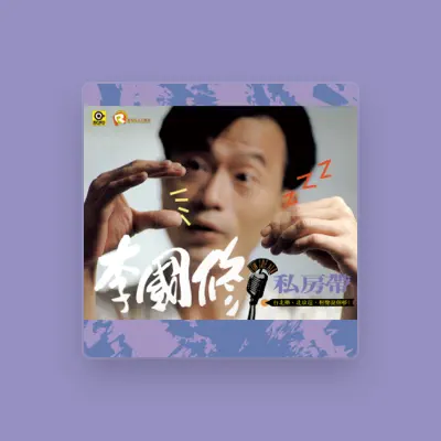 Listen to Hugh K. S. Lee, watch music videos, read bio, see tour dates & more!