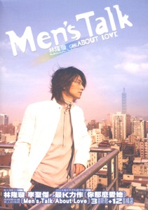 Men's Talk About Love (新歌+1992-2005精選)