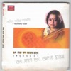 Nahid Kabir Kakoli - Somukhe Shanti Parabar