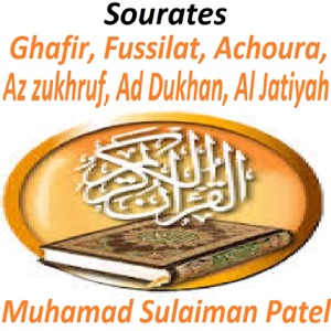 Sourate Achoura