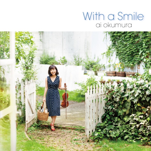 With a Smile 〜微笑みをそえて〜