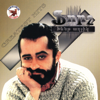 Greatest Hits - Forsh (Vahan Gevorkian)