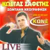 Kostas Safetis - Apo agapi klaio (Live)
