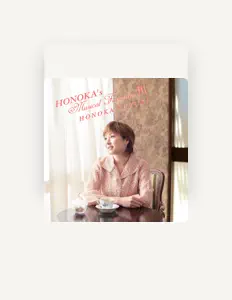 Listen to 鈴木ほのか, watch music videos, read bio, see tour dates & more!