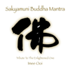 Sakyamuni Buddha Mantra - EP - Imee Ooi new Single