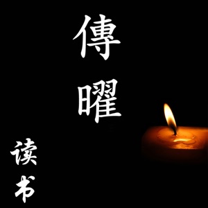 索达吉堪布《为什么现在很多人修行不成功》