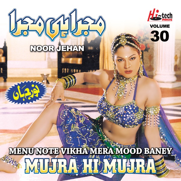 Menu Note Vikha Mera Mood Baney (Mujra Hi Mujra, Vol. 30)
