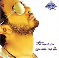 Tamer Hosny - Eftekerly