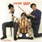 כשיבוא המשיח artwork