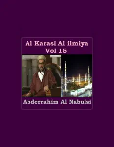Escucha a Abderrahim Al Nabulsi, mira vídeos musicales, lee la biografía, consulta fechas de giras y mucho más.