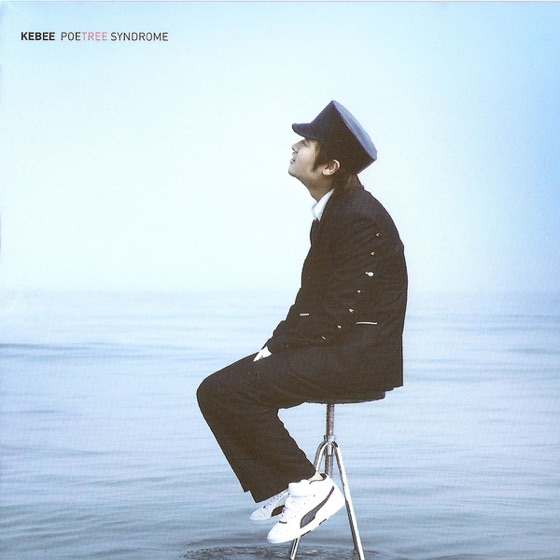 Cover artwork for Take Sea