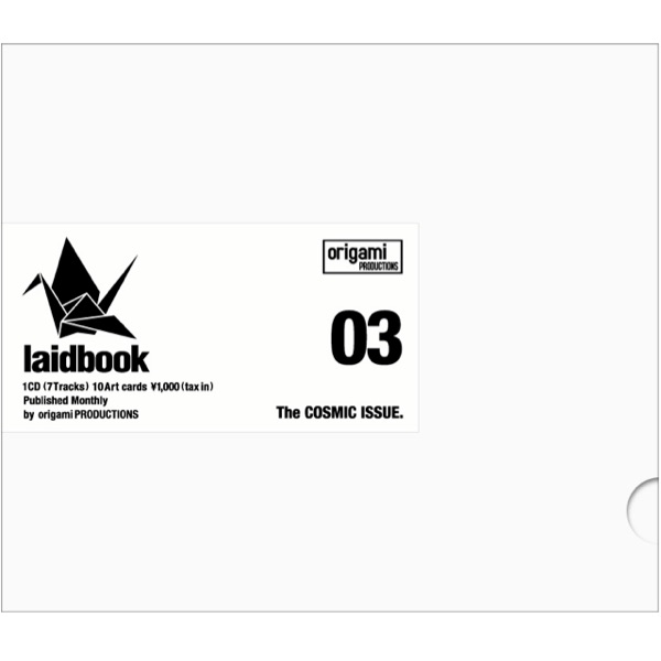 laidbook03 The COSMIC ISSUE.