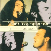 יא מוסטפה artwork