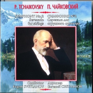 Tchaikovsky: Symphony No. 2 in С Minor, Op. 17 - EP